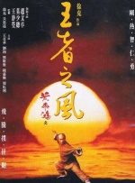 中文字幕