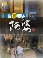 高清蓝光在线观看