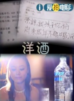 无删减版在线观看