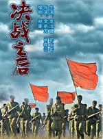 超清在线观看