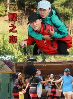粤语版