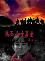 粤语中字在线观看