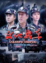中文字幕未删减版在线观看