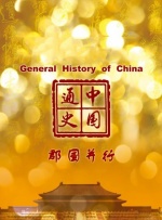 中文字幕未删减版在线观看