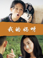 字幕全集免费观看