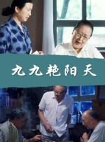 中文字幕在线手机播放