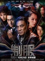 高清版在线观看