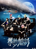 DVD无删减90分钟观看