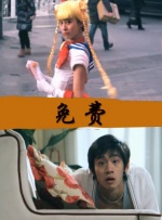 手机在线观看