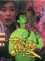 春意影院入口
