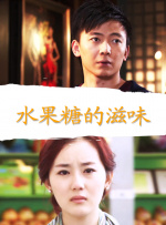 高清版在线观看