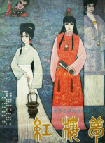 蓝光原盘在线观看