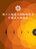 高清影视