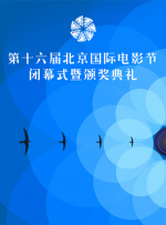 免费高清在线观看