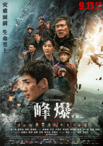 精品国产久