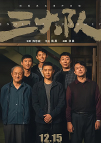 BD国语全集免费观看