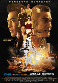 完结高清影视