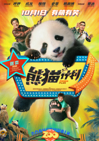 下游时代