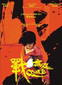 DVD高清完整版