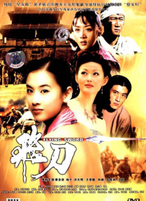 蓝光完整版在线看