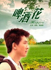 高清版在线观看