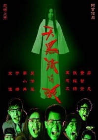 蓝光压制