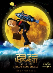 中文字幕未删减版在线观看