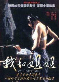 高清影视