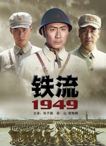 清晰在线播放观看