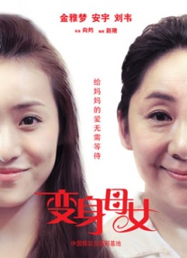 完结完整版观看