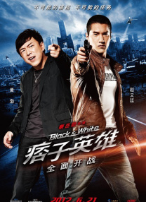 高清版在线观看