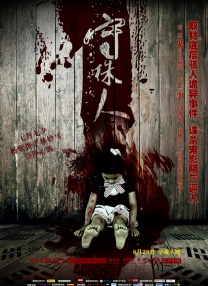 杜比视界