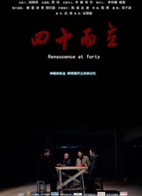全集在线观看