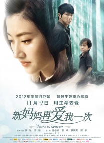 蓝光完整版在线看