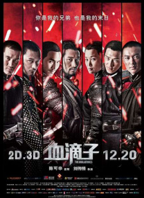 粤语版