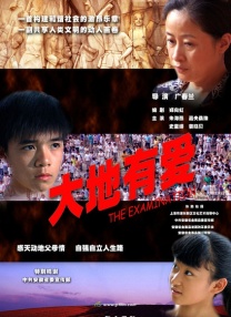 高清蓝光在线观看