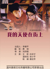 完整版电影在线观看