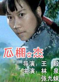 正片