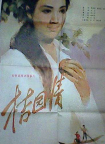 全集免费观看超清