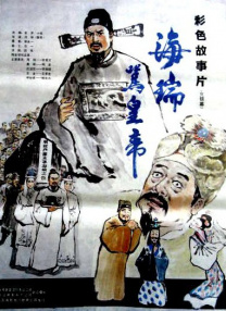 完结高清影视