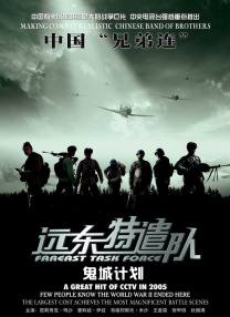 BD国语全集免费观看