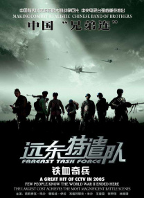 完整版电影在线观看
