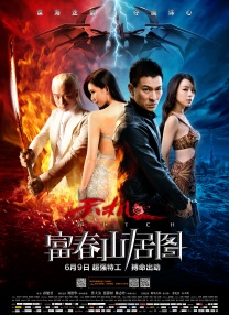 免费高清在线观看