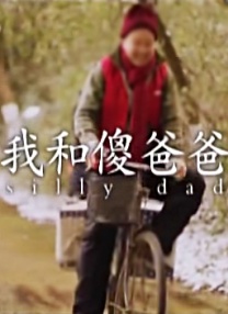 高清版在线观看