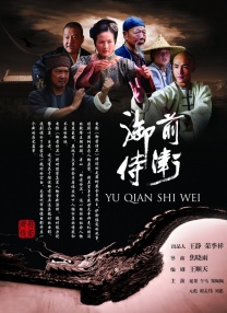 全集免费观看超清