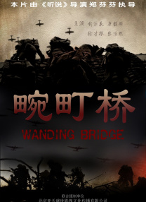 国语版