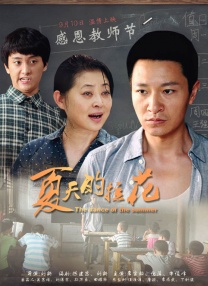 艹逼免费看