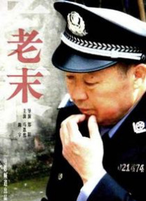 DVD高清完整版
