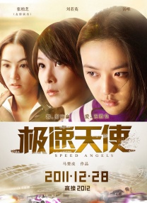 手机免费播放