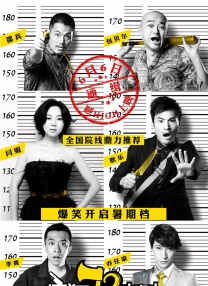 超清无删减在线播放